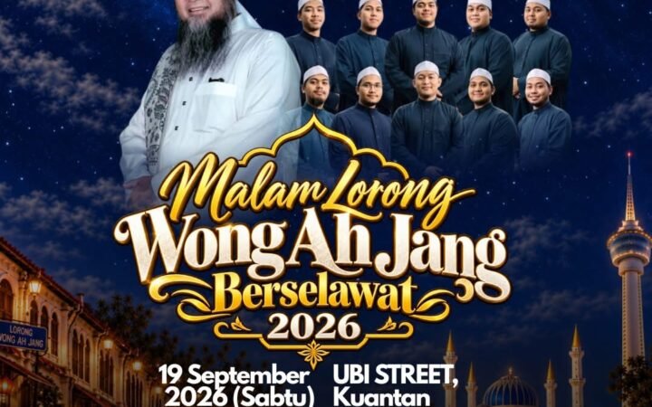 UBI Street Bakal Meriah Dengan Malam Lorong Wong Ah Jang Berselawat 2026